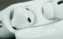 AirPods Pro 2和Beats耳塞获得了新的固件更新