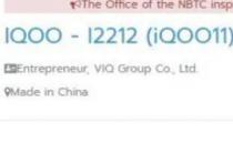 iQOO 11全球变种获得NBTC认证