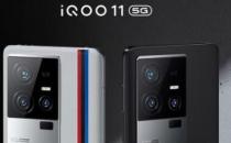 iQOO 11改期于12月8日推出
