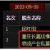 二股东拟清仓1.3亿，昔日17涨停妖股被“抛弃”了？