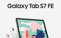 三星Galaxy Tab S7 FE配备12.4英寸屏幕