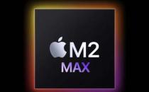 苹果M2 Max Geekbench得分泄漏 揭示性能提升