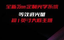 努比亚Z50智能手机将于12月19日在中国正式发布