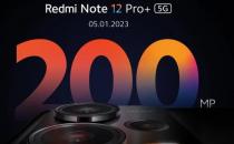 Redmi Note 12 Pro系列将于1月5日发布 配备200MP摄像头