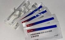 抗原试剂盒已排单到明年