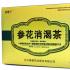 参花消渴茶有什么作用
