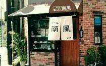 街边小店的2022年：一难接一难