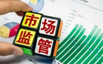 证监会出手！又有A股财务造假，被罚！