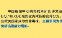 XBB的致病力增加了？五问五答