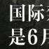 四川戒毒点名批网络小说风情不摇晃