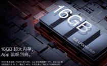 一加 11首销成绩优异，16GB版本占比超过80%
