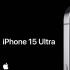重大变革！曝苹果iPhone 15 Ultra将首次配备潜望镜头