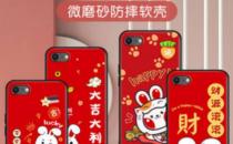 苹果上线iPhone 14系列兔年保护套 入手“仅需”398元