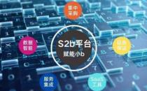 有什么互联网模式可以帮助企业从零到一？