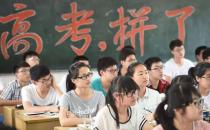 怎么陪孩子度过高三（是孩子重要的人生转折点）