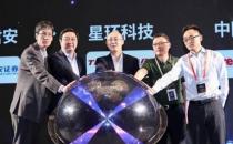 星环科技：量化投研产品有服务国内量化基金行业内公司（星环科技是一家企业级大数据基础软件开发商）
