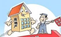 多个特大城市放开楼市限购 业内预计今年限购城市仅剩个位数（多个城市将取消楼市限购政策，促进房地产的发展）