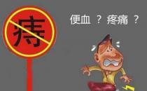 哪些生活习惯可以远离痔疮？（避免辛辣刺激性的食物）