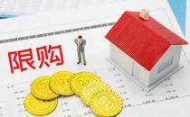 房地产ETF获连续13日增仓累计近13亿，新城控股一度涨逾3%（地产板块转暖）