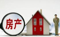 66家A股房企业绩“剧透”三成预喜41家公司预亏（7家房企的亏损超过百亿元）