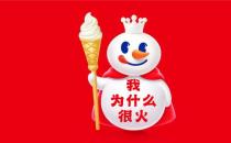 小镇老板掏空家底，花40万给蜜雪冰城打工，能赚钱吗？（已经拥有22,276家门店）