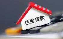 “提前还贷潮”来了，网友呼吁降低存量房贷利率！官方回应，媒体：建议相关部门加快出台相关举措（多地下调首套房贷款利率）