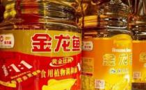 金龙鱼船大难掉头，业绩两连降(人工原材料持续上涨)