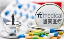 收购分手10天，通策医疗为何“再撩”和仁科技（重启对和仁科技的收购工作）