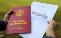 土地承包再延长30年，2种情况土地收回3种办法重分土地