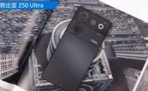 努比亚 Z50 Ultra 首销破亿元