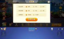 什么斗地主可以创建房间（能开私人房间的斗地主app）