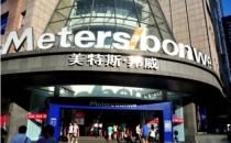 美特斯邦威是怎么从步行街消失的