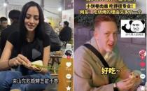 这座名字带着烧烤味的城市彻底火了