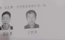 安徽蒙城爷孙俩田里干活忽然失踪已12天家属称尚未找到