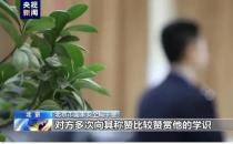 ​航天专家出国被策反 收取数十万元间谍经费出卖科研情况