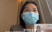 司法局女工作人员被举报出轨并借钱不还