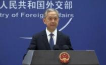 ​外交部回应中方在台湾岛北部划设禁飞区的说法不准确
