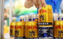 中国红牛被禁止销售？公司回应了