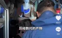 ​旅行博主莫高窟内录像遭举报后道歉 景区回应已介入调查