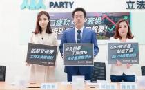 台湾出口GDP下跌超过3％民众党批民进党当局报喜不报忧