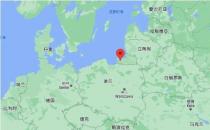 波兰决定重新命名俄罗斯飞地加里宁格勒