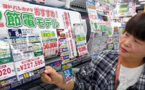 最高涨幅将达42%下月起大量日本家庭电价将迎两位数上涨