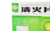 儿童最有效的清火药 怎么快速给儿童去火