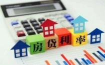 房贷利率下降背后动态调整机制管冷又管热