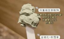 泥膜会不会堵塞毛孔（是不会堵塞毛孔的）