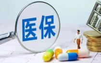 ​医院骗保被罚1500万 院长起诉医保局 宣判胜诉