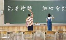 ​高三学生考试心态如何调整（强化自信优化情绪）