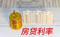 房贷利率可调 央行上海总部最新回应
