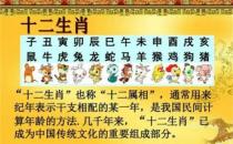 白小姐三肖必中一码（白小姐最标准的三肖一码生肖排列表）