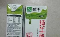 普通牛奶和脱脂牛奶有什么区别（脂肪含量不同等）